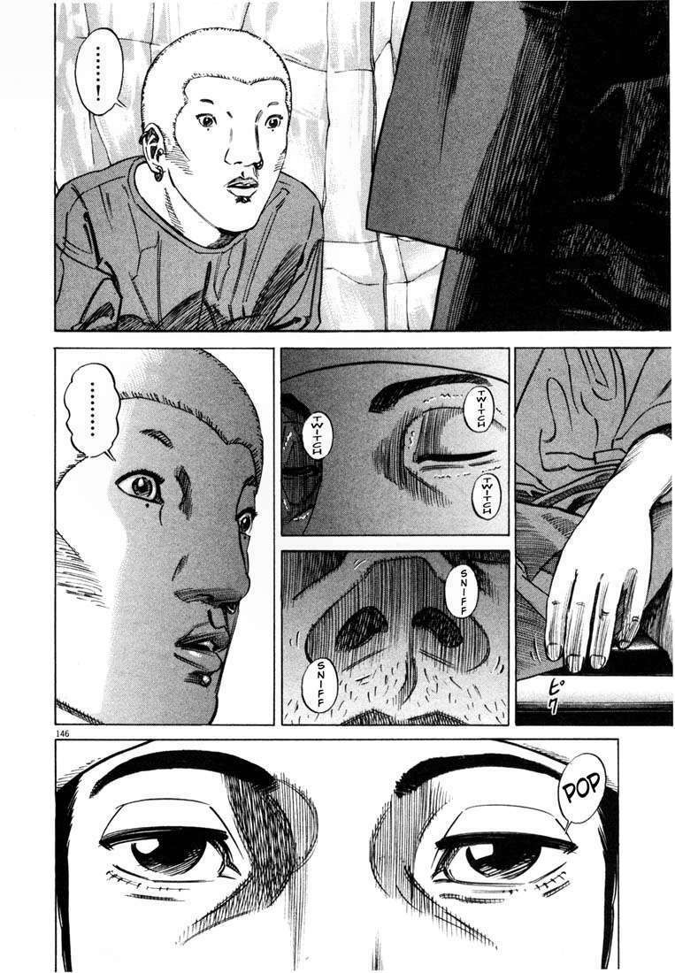 homunculus chapter 8 11