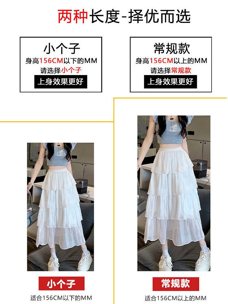 CHENGRUI Váy nửa người, váy nửa người, váy mỏng mùa hè, váy bồng chữ A, váy dài 150 x.