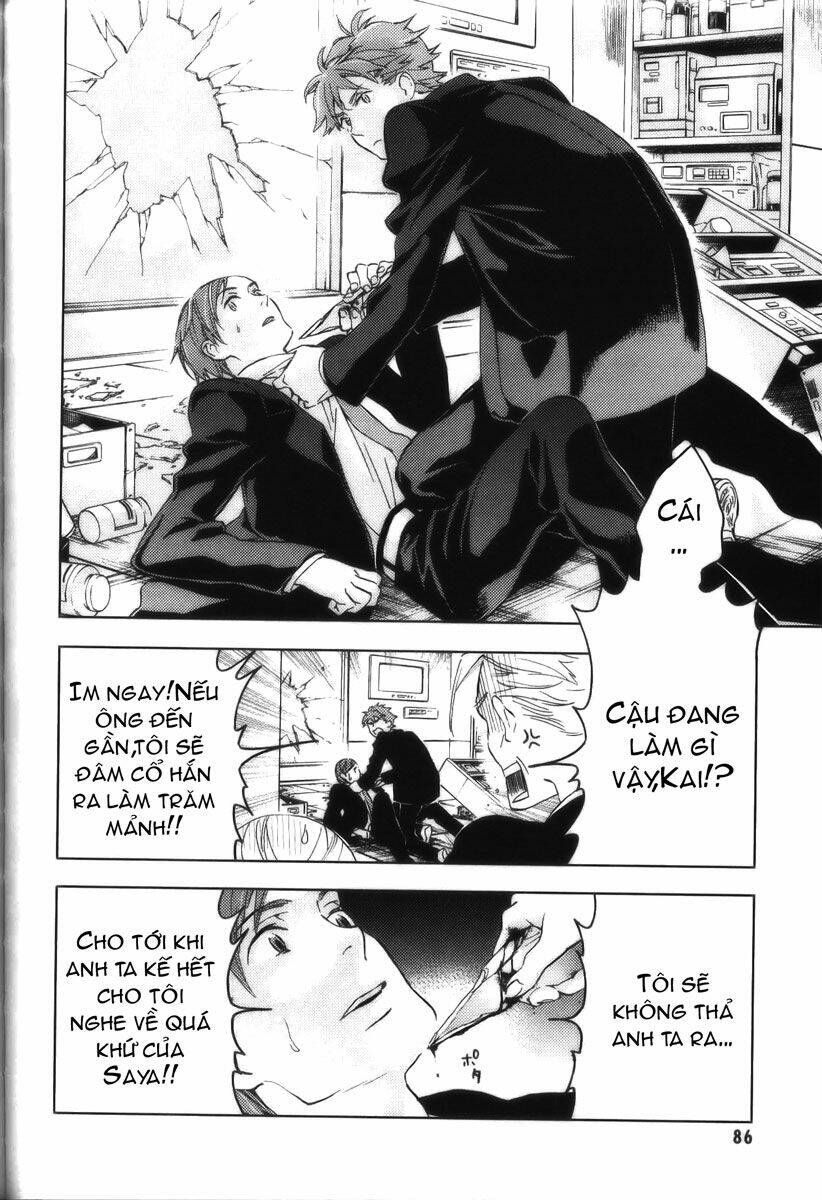 blood [plus] chapter 19 27