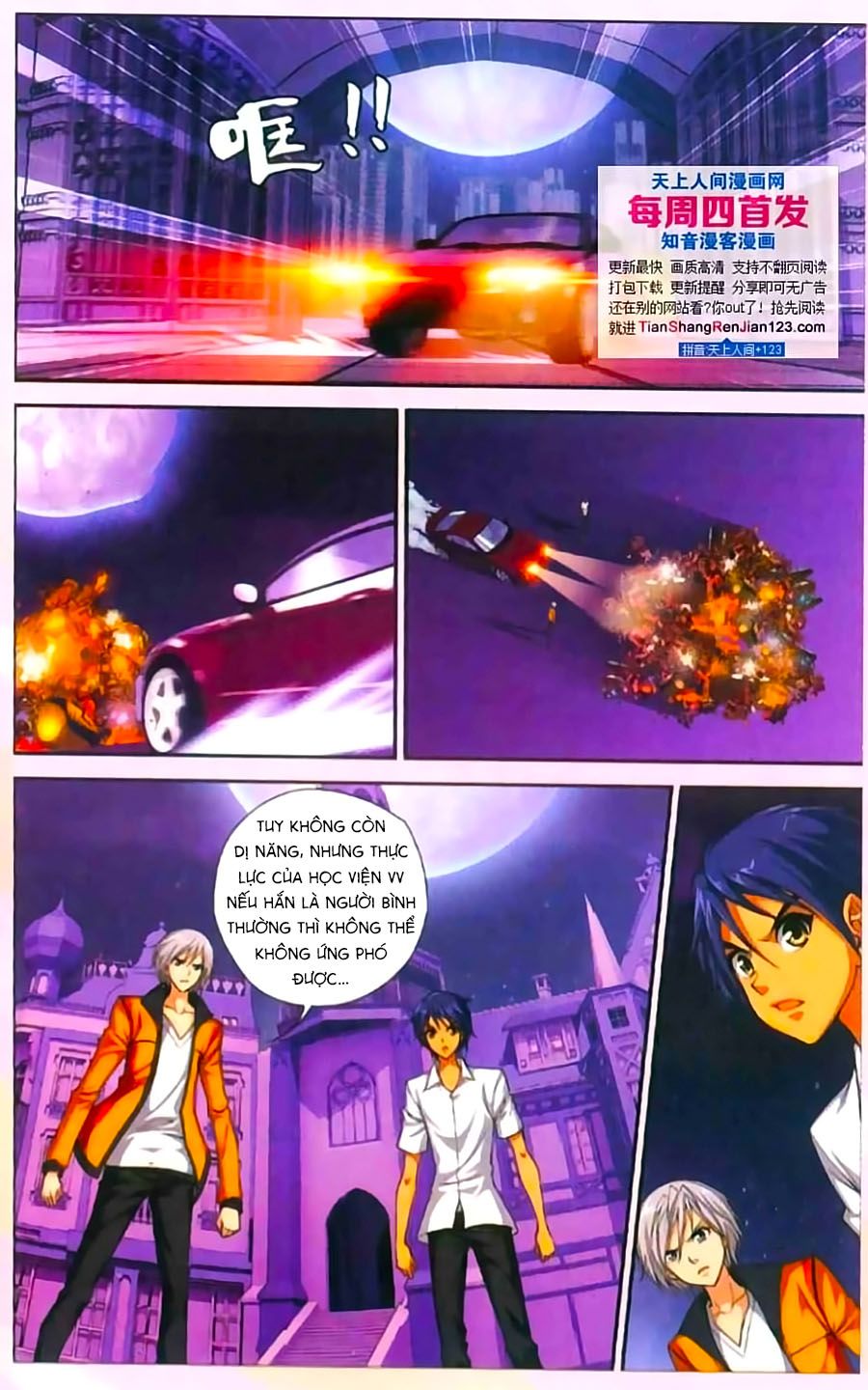 thâu tinh cửu nguyệt thiên chapter 397 3