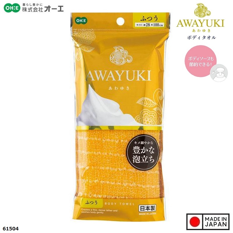 Khăn tắm tạo bọt mềm mại Awayuki - Made in Japan