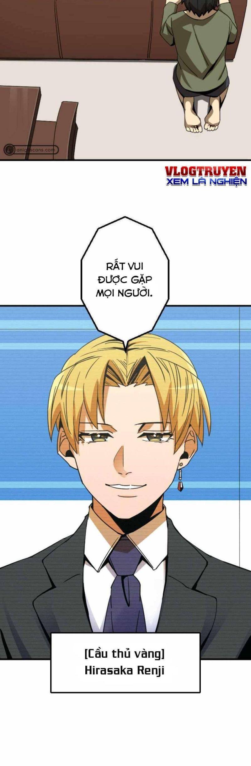 Huyết Thánh Cứu Thế Chủ~ Ta Chỉ Cần 0.0000001% Đã Trở Thành Vô Địch chapter 1 14