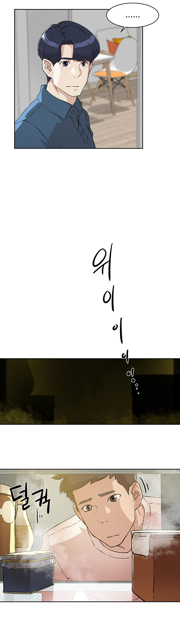 bạn tri kỷ chapter 1 14