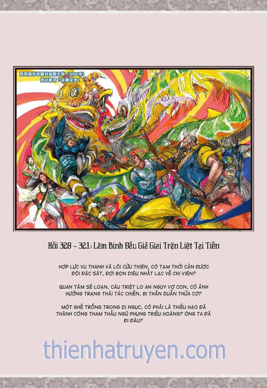 sơn hải kinh truyện chapter 319 25