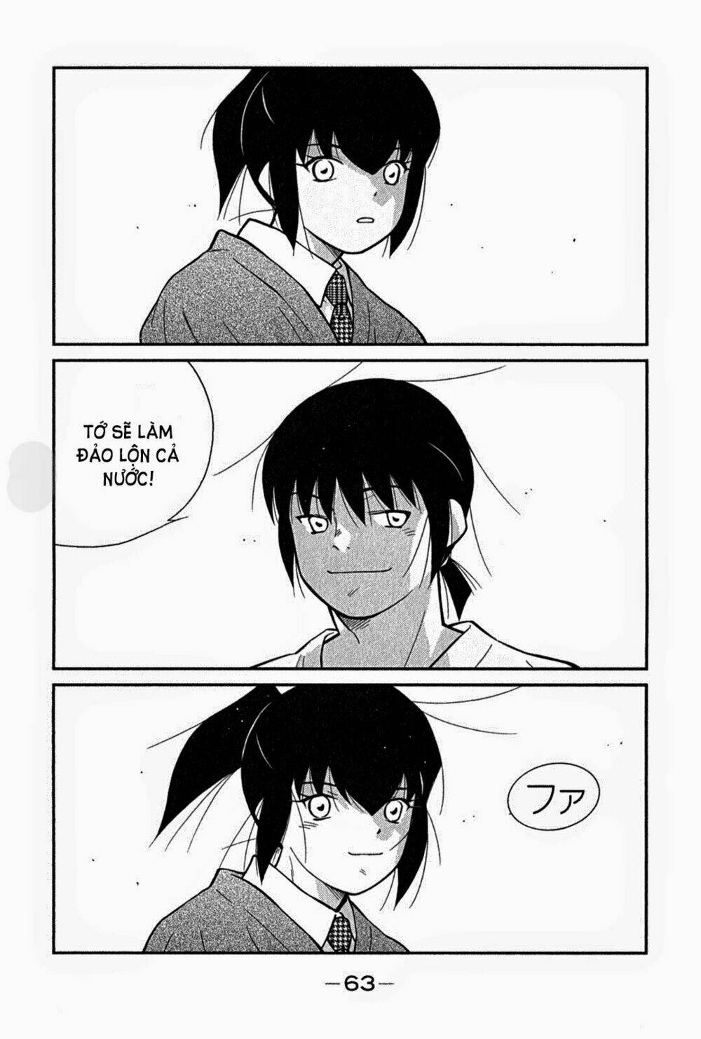 shura no mon iden - fudekage chapter 1.3 27