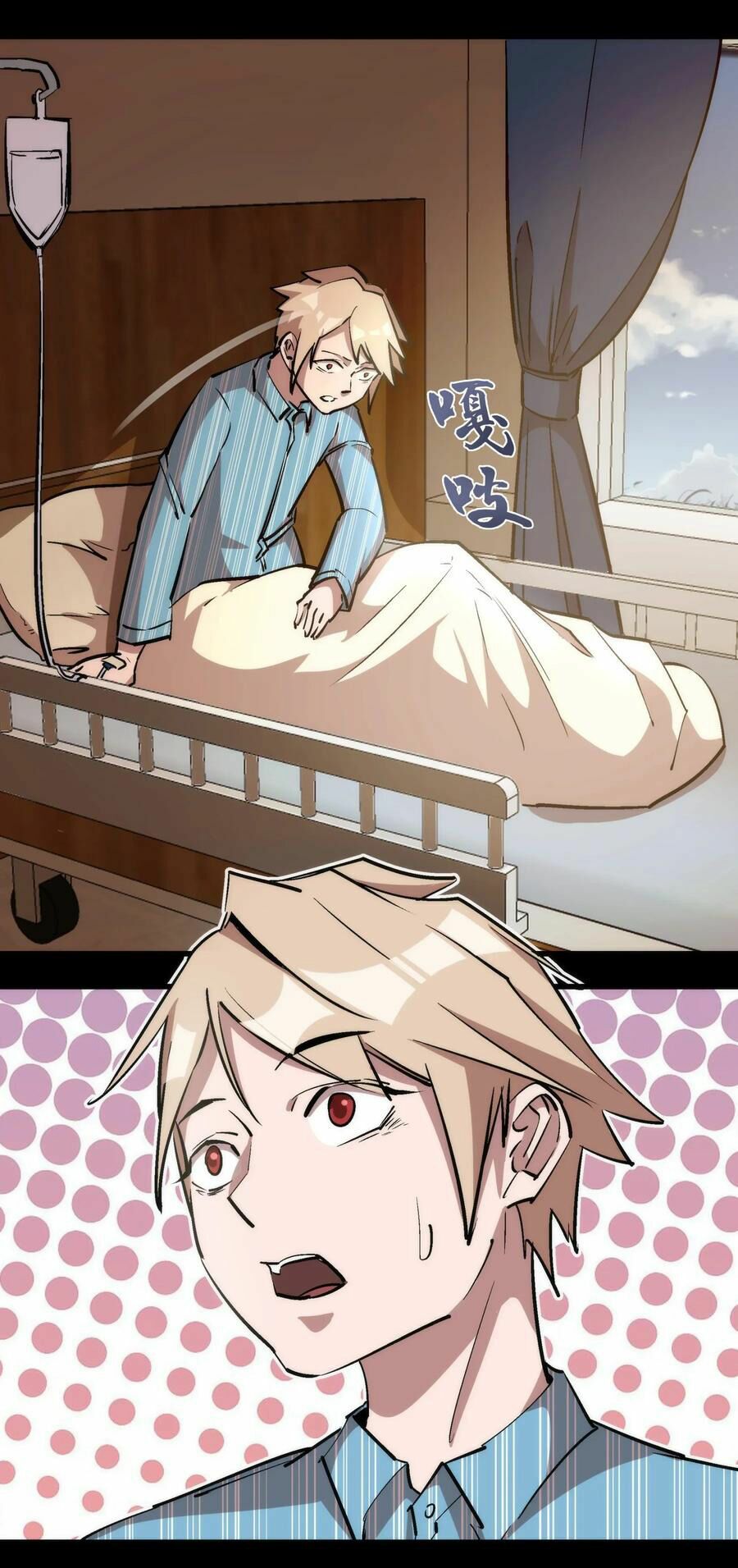 tôi không phải quỷ vương chapter 30 46