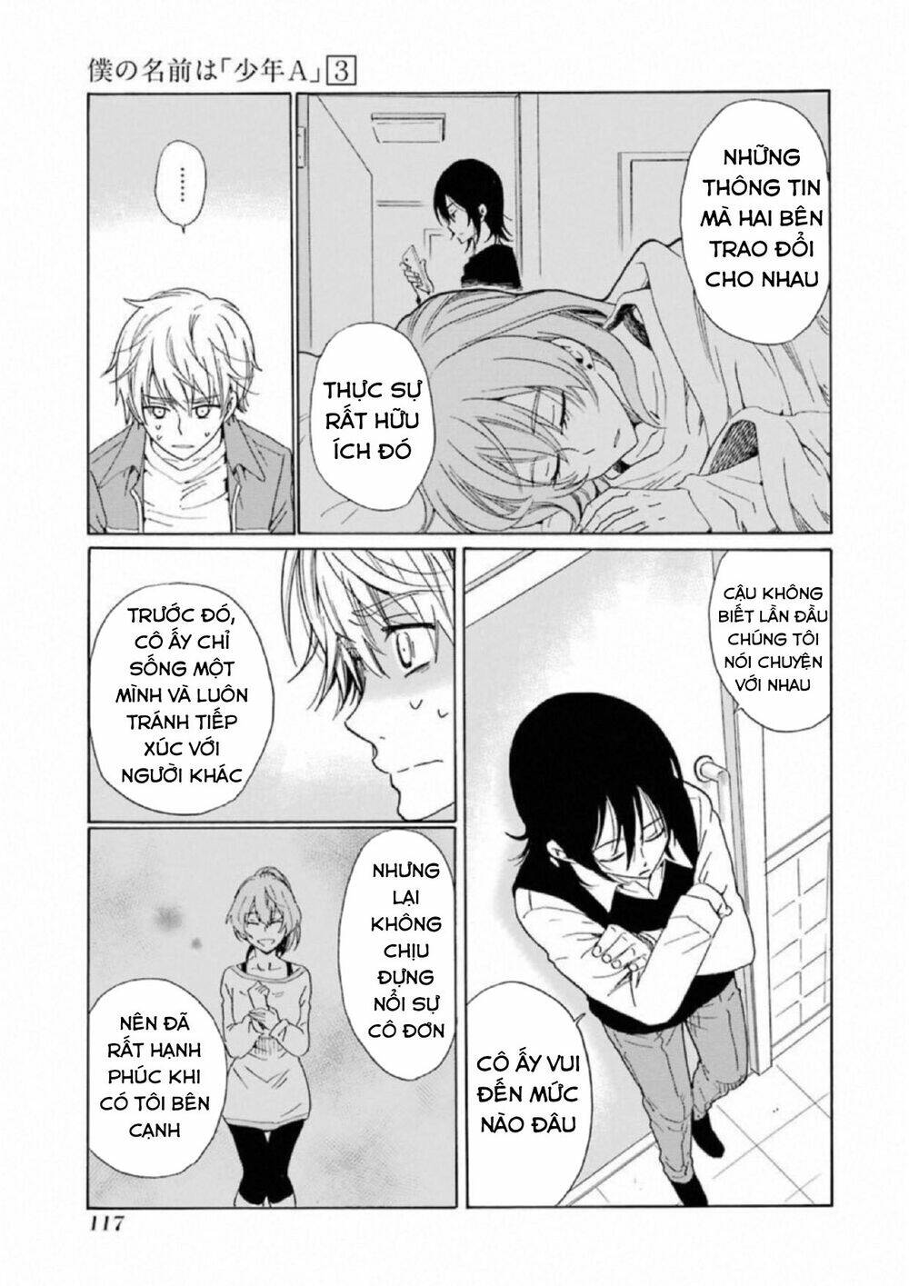 boku no namae wa chapter 21 7