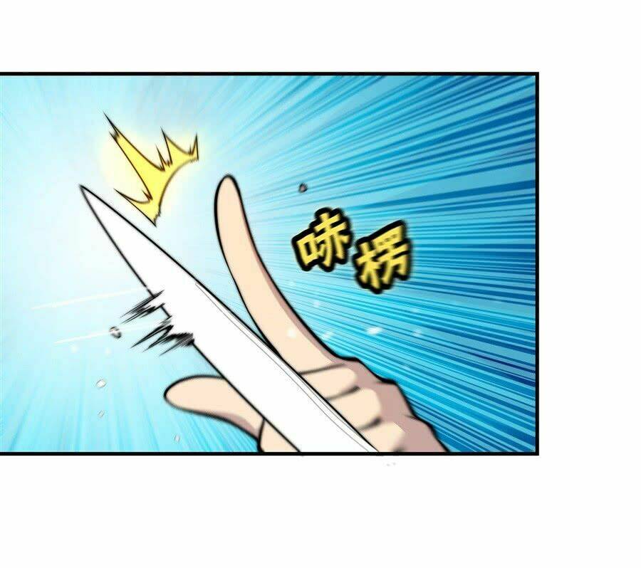 cuộc sống thoái ẩn của võ lâm chi vương chapter 57 23