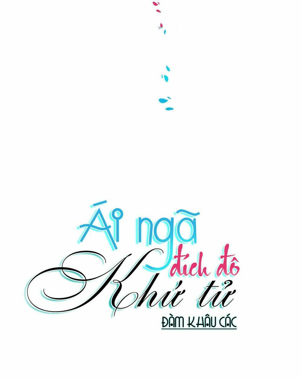 ái ngã đích đô khứ tử chapter 3 4