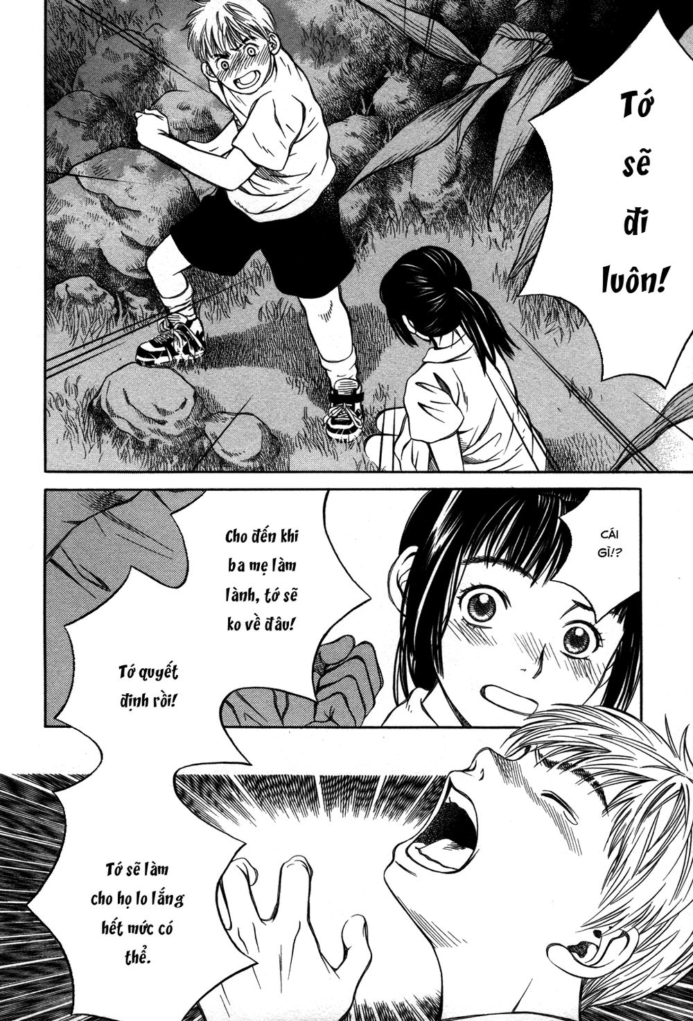 chinatsu no uta chapter 18 17