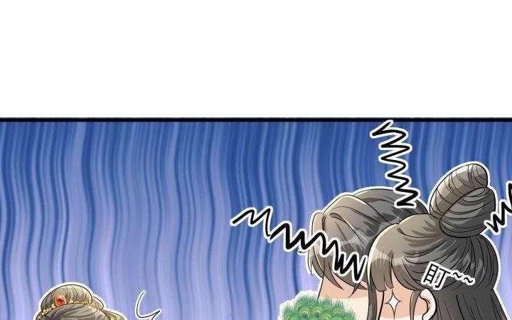 thái tử phi là người thế thân chapter 1 36