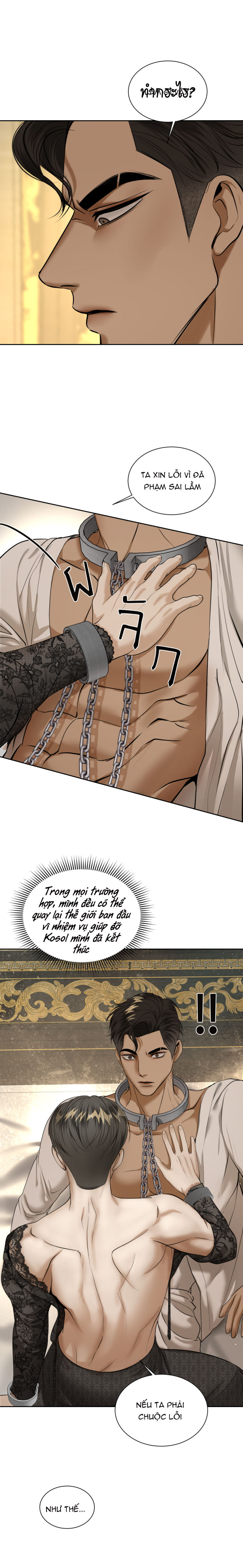 tôi là công tử đẹp nhất xiêm chapter 23 2