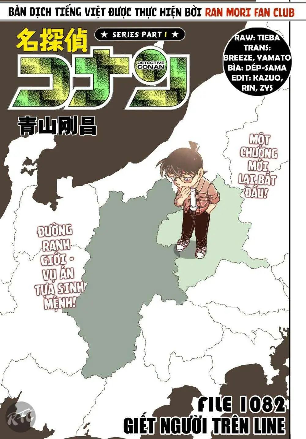 conan chapter 1082 1