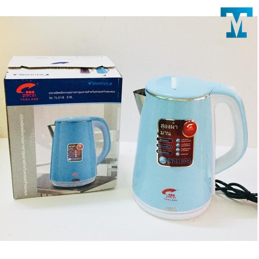 ẤM SIÊU TỐC/ BÌNH THỦY JIPLAI THÁI LAN 2.5 LÍT