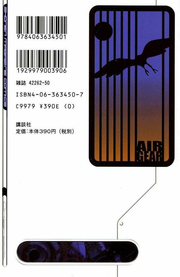 air gear chapter 60 3