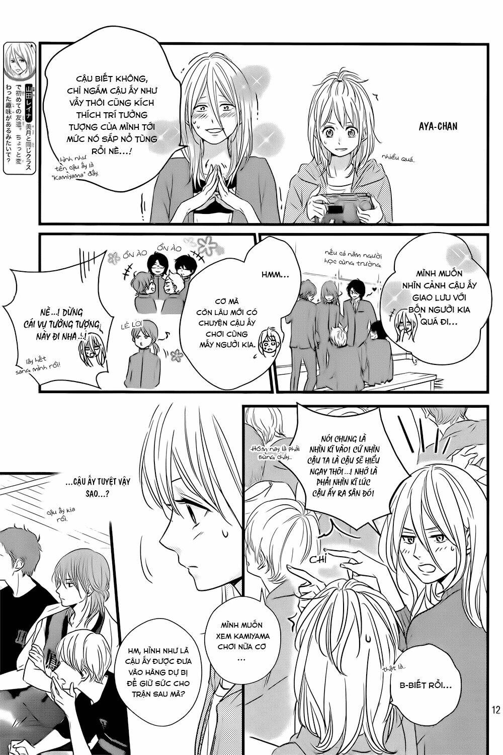 haru matsu bokura chapter 16 13
