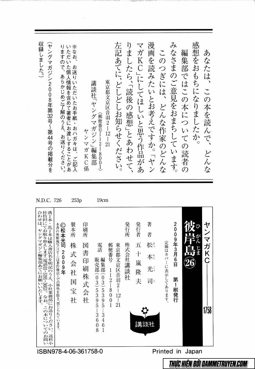 đảo ma cà rồng chapter 258 26