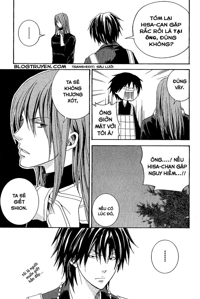 toukaidou hisame chapter 8 18