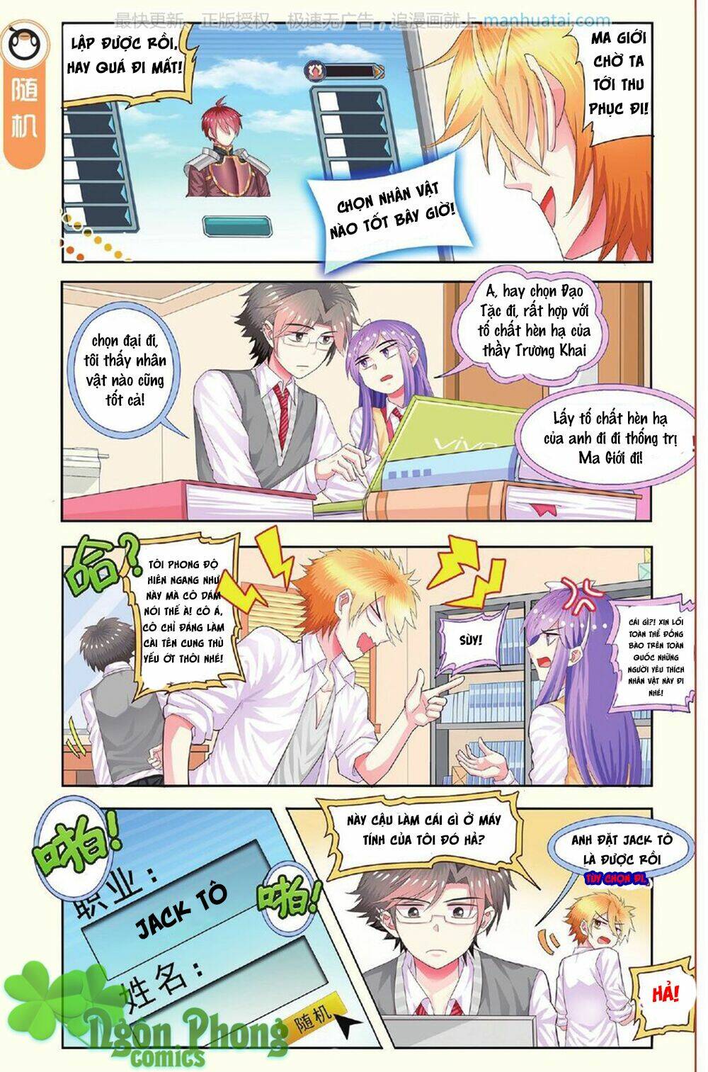 xin ngài đấy điền lão gia chapter 13 16