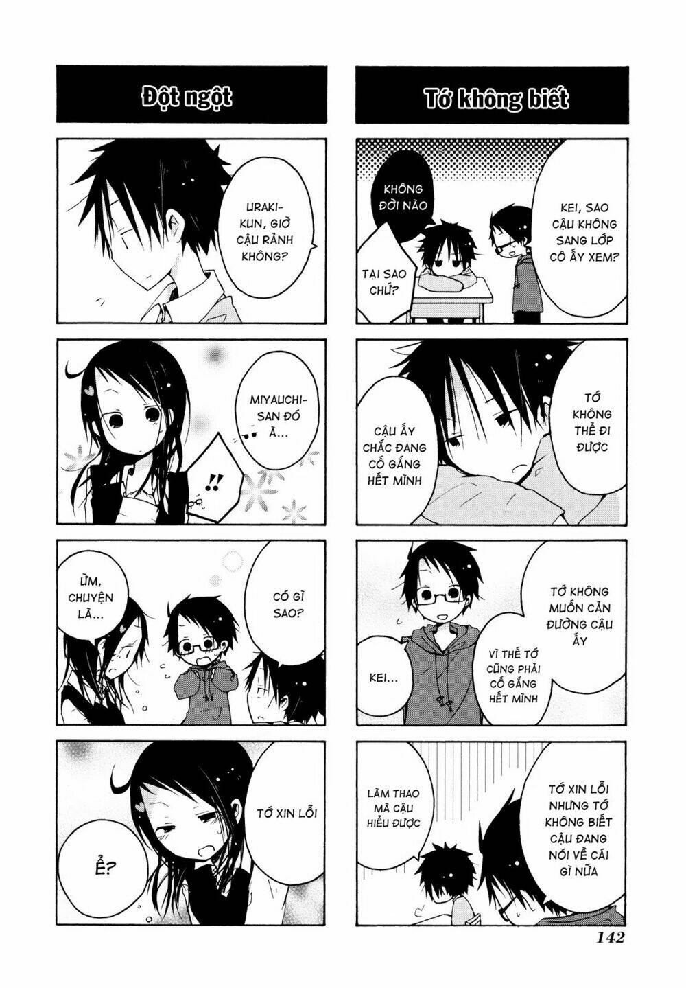 kimi to kami hikoki chapter 12 2