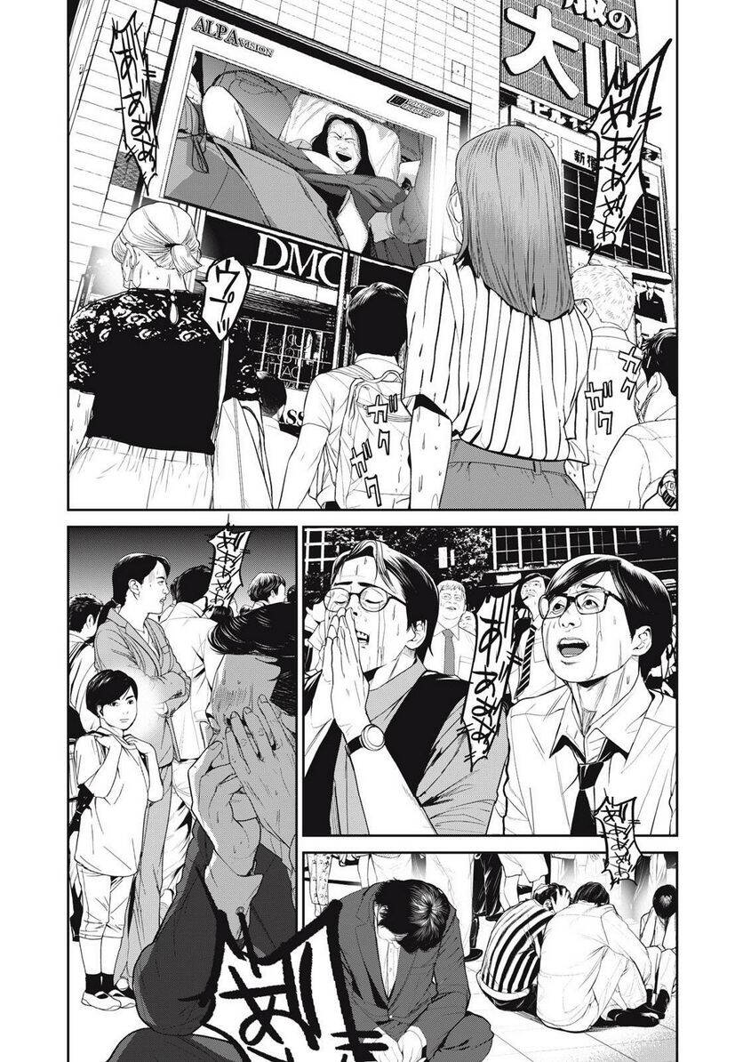 shokuryou jinrui re: starving re:velation chapter 59 12