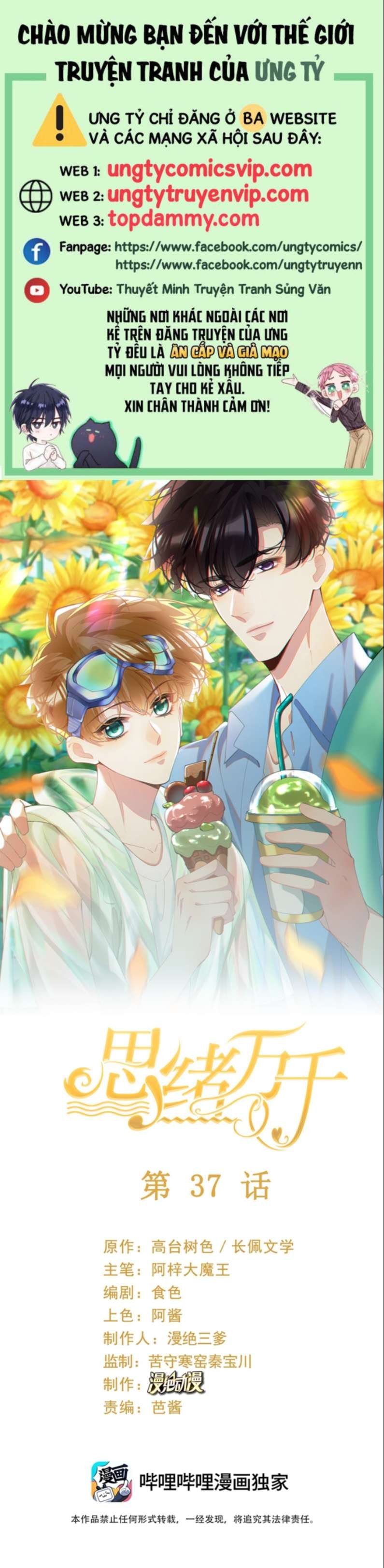 tư tự vạn thiên chapter 37 1