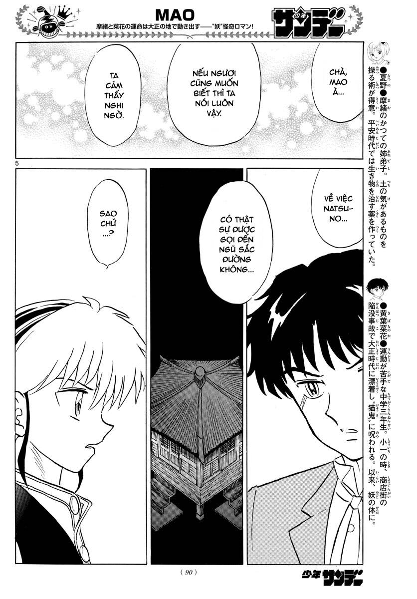 mao (takahashi rumiko) chapter 80 8