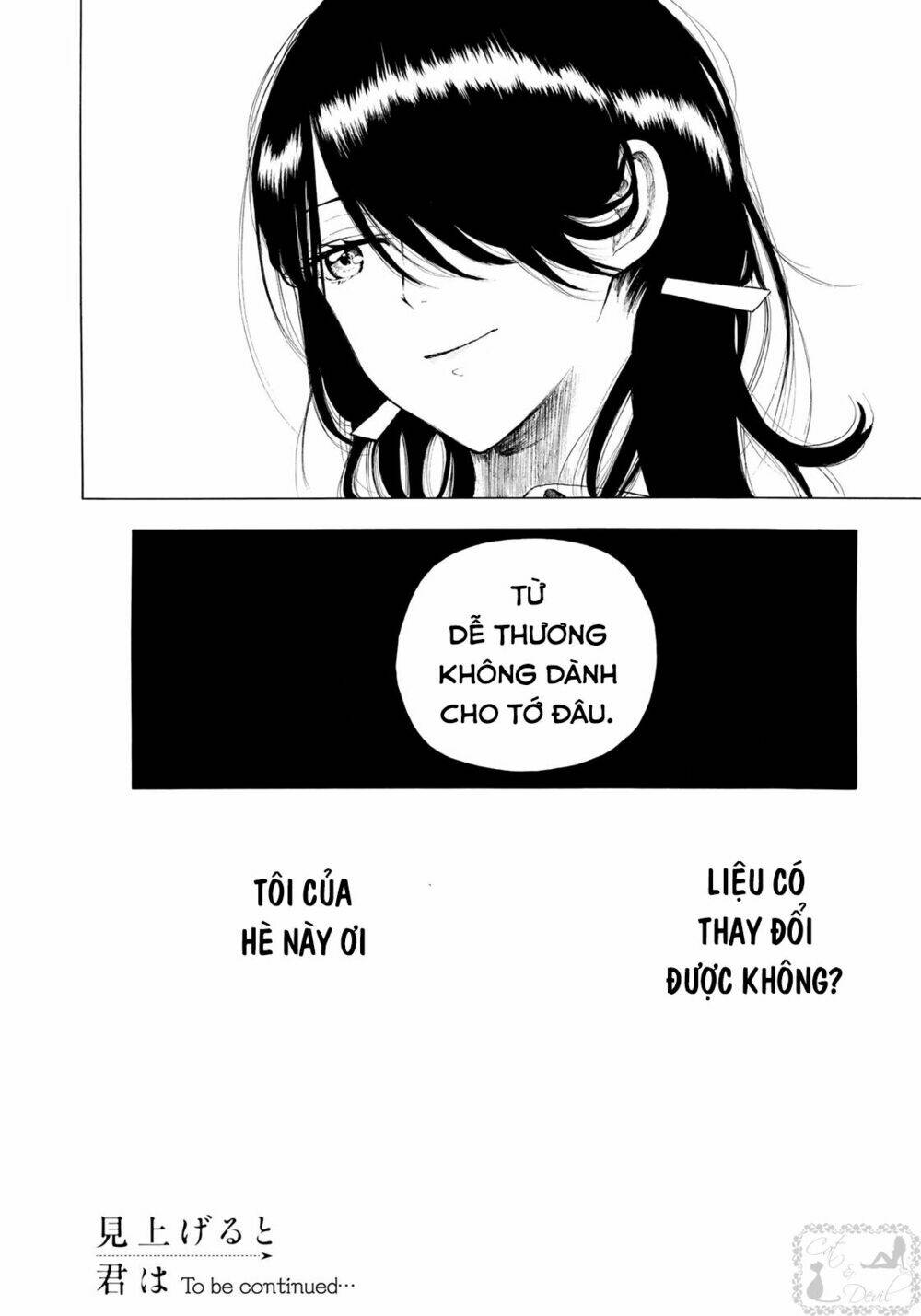 miageru to kimi wa chapter 8 20