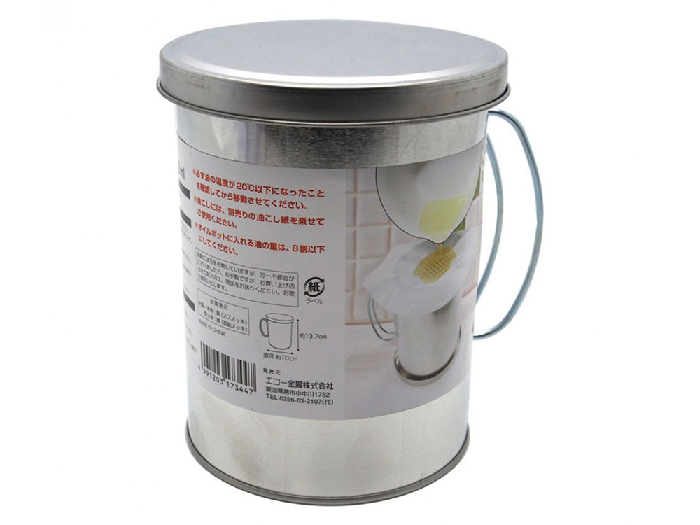 Bình đựng dầu ăn 700ml