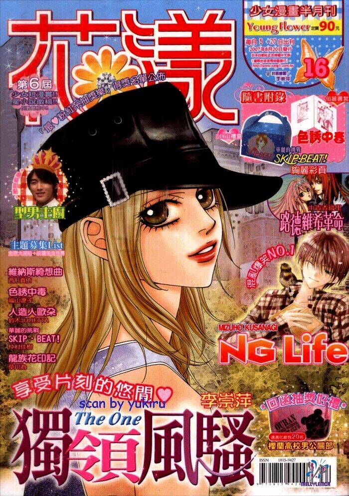 the one chapter 37 2