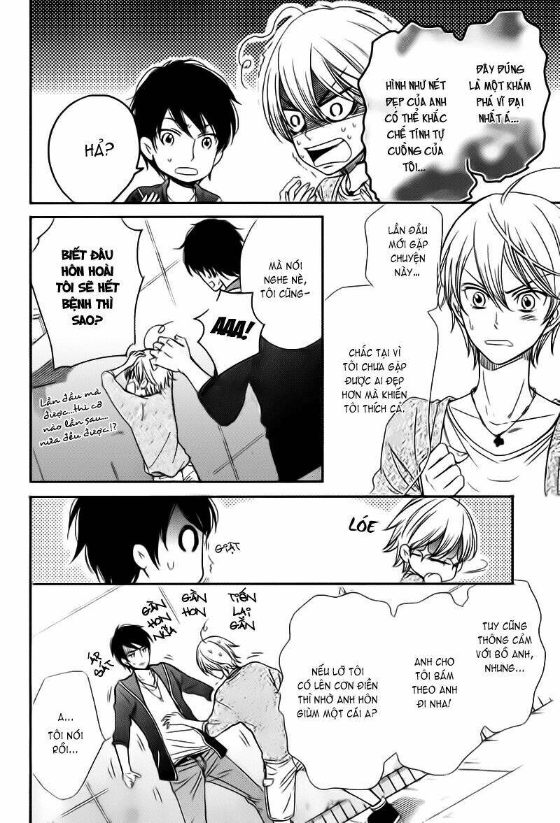 nar kiss chapter 0 32