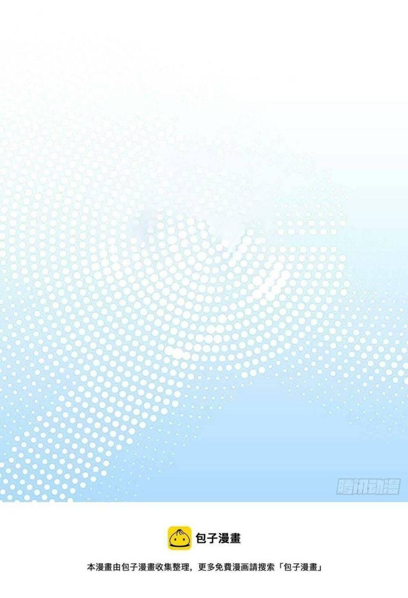 đi lên từ việc chơi game ngiêm túc chapter 108 39