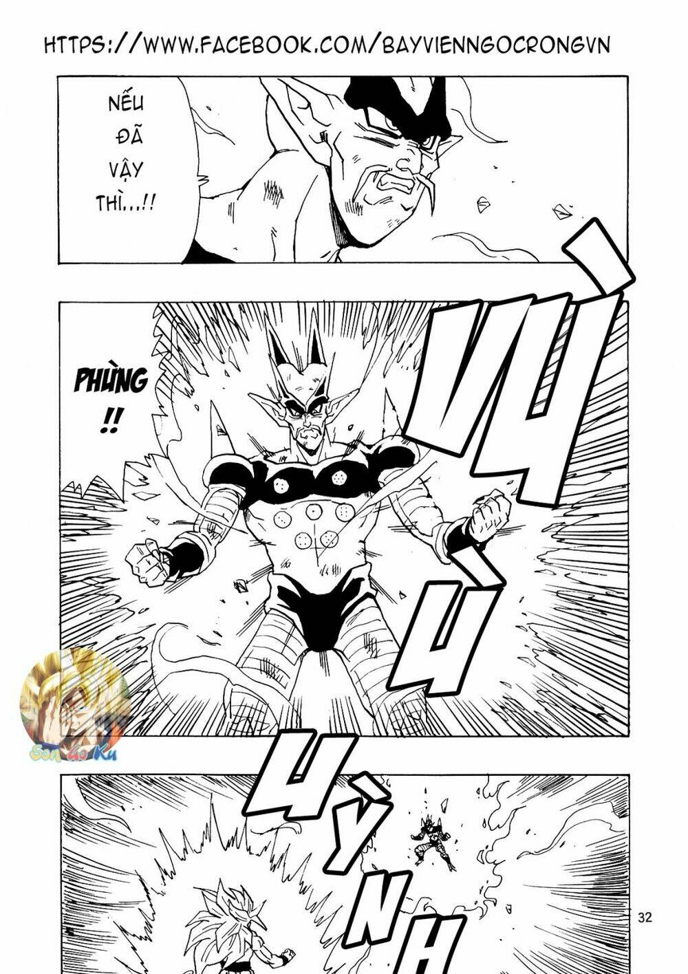 thế giới ngọc rồng - con trai frieza: ize chapter 16.1 33