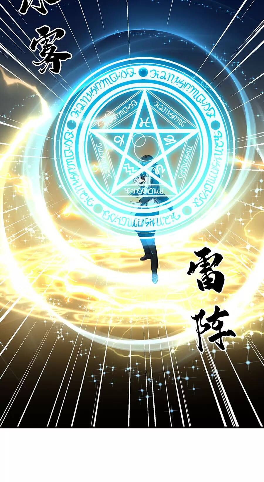 đồ long kỵ sĩ hôn môi ác long chapter 32.1 39