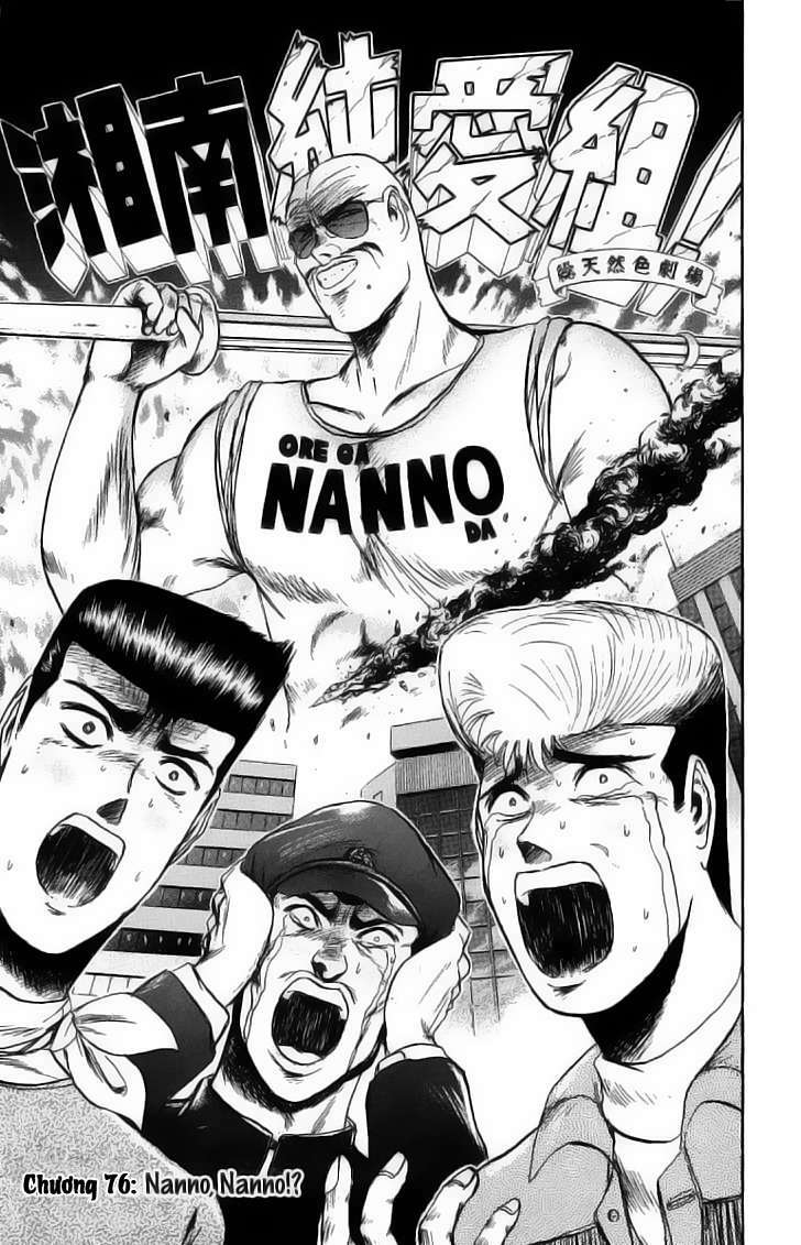 shonan junai gumi chapter 76 1