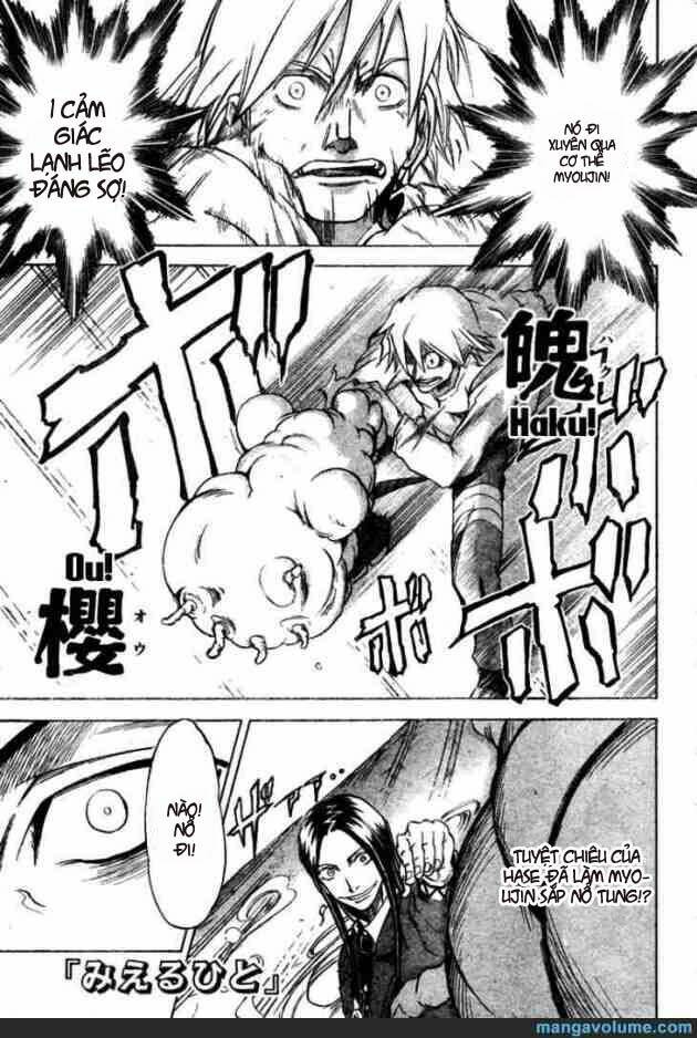 mieru hito chapter 13 2