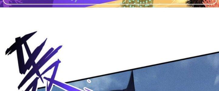 trở thành vương giả sau khi bị cắn chapter 50 88