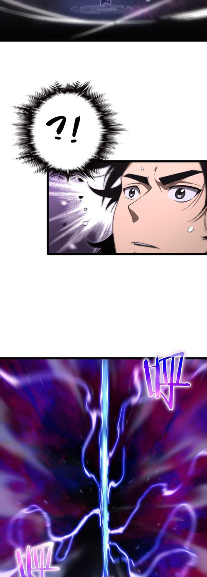 chư giới - tận thế online chapter 60 5