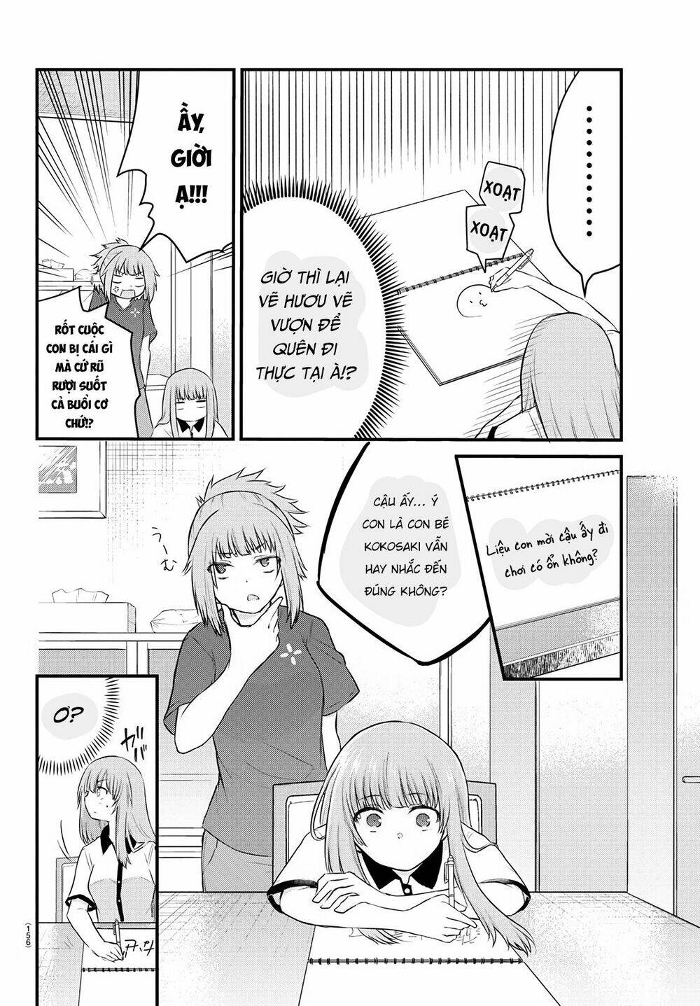 koe ga dasenai shoujo wa chapter 21 5