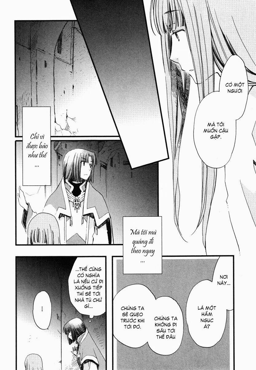 aruosumente chapter 16 30