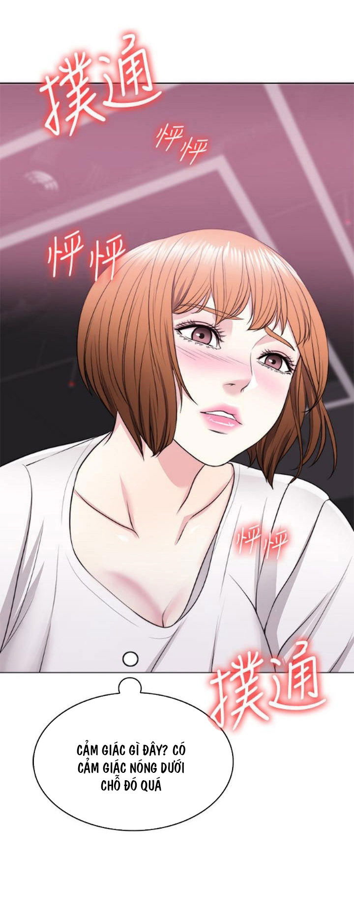 bể bơi ướt át chapter 17 55