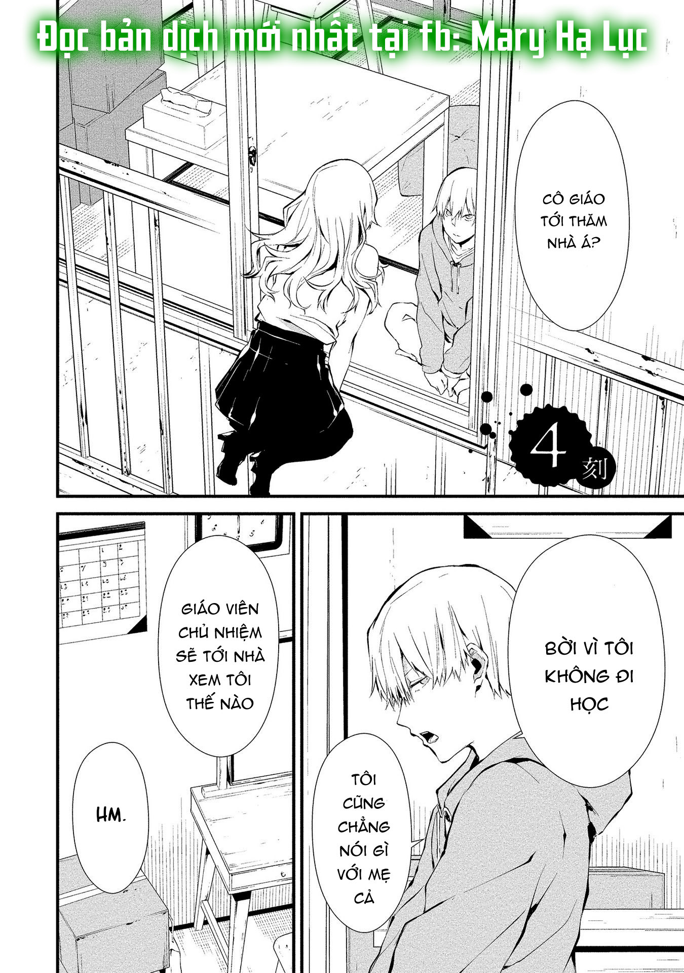 Em Ở Đây Nè Hachigatsu~ Ngày 9 Tháng 8 Tôi Sẽ Bị Ăn Bởi Em chapter 4.1 - Trang 3