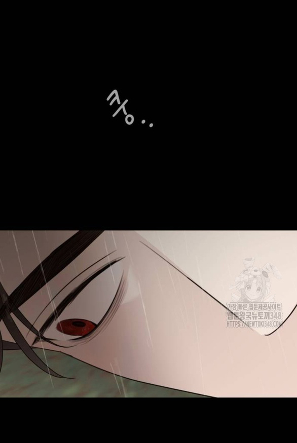 gia đình chồng bị ám ảnh bởi tôi chapter 119.1 6