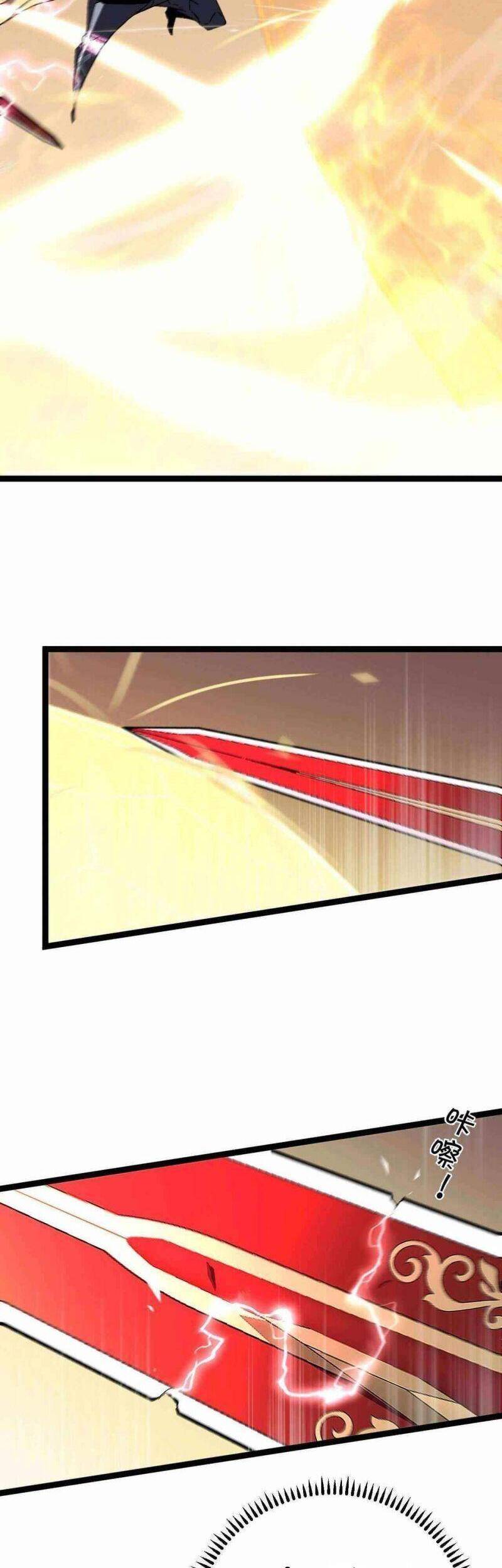 đằng lục thiên phú chapter 21 11