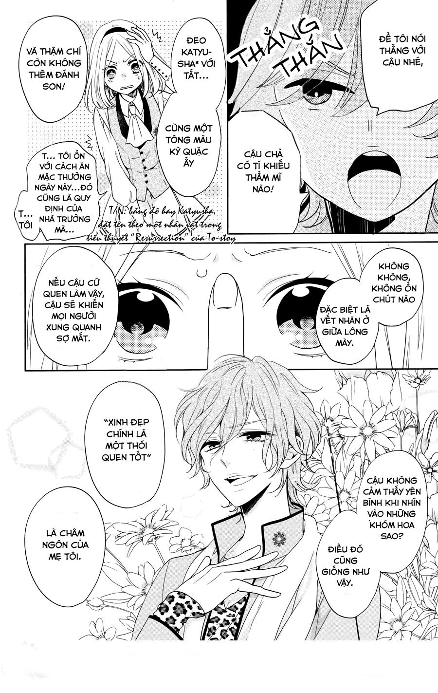 jigoku no enra chapter 3 6