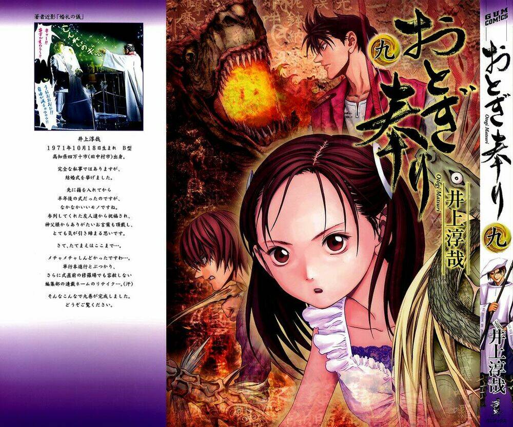 otogi matsuri chapter 50 3