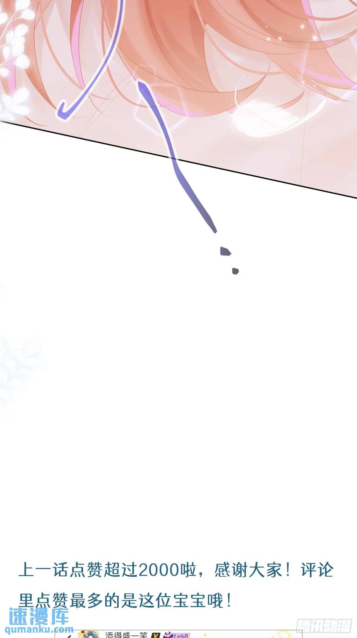 bạn trai của tôi là quái vật đột biến chapter 37 36