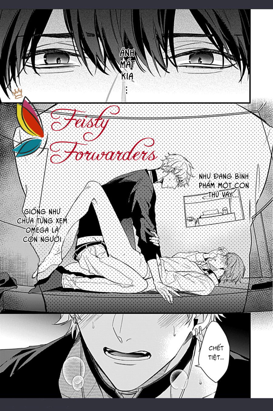 drastic omega chapter 1 21