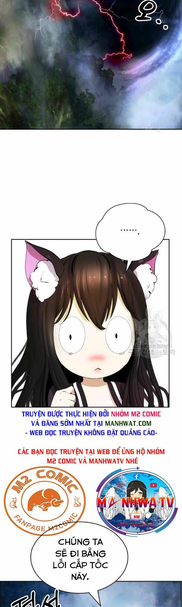 xuyên không thành hổ chapter 43 58