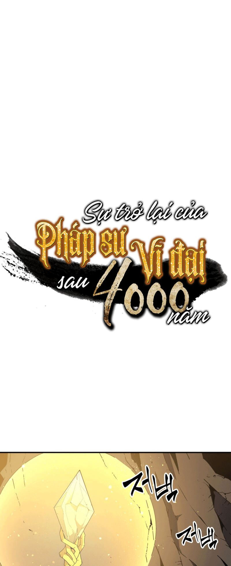 sự trở lại của pháp sư vĩ đại sau 4000 năm chapter 33 1